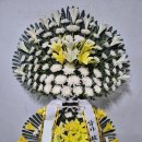 부산전문장례식장 | 부산꽃배달 후기 - 착한전문장례식장 2단근조화환 배송으로 마지막 예를 다하다