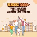 주식회사 선건축디자인 이미지