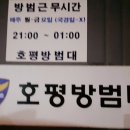 지에스(GS)25 남양주덕소