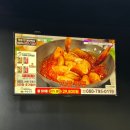 안풍치킨 이미지