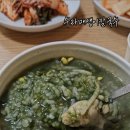 수라매생이칼국수 이미지