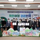 강원민박 이미지