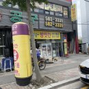 대광철물 이미지