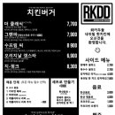 로데오치킨 이미지