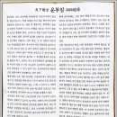 은혜사 이미지