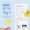 삼일공원로 이미지