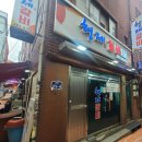 초량생갈비