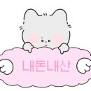 산수숯불갈비