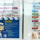 줄포만 게스트하우스 이미지