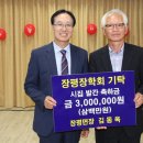 장평다목적회관 이미지