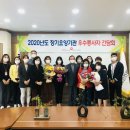 국민건강보험공단 해남지사 서울뉴스통신