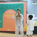 영어그림책 지도사 3급 | Sunday Sentence &amp; Storytelling