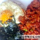 윤가네 밥상 이미지