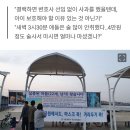 한강 사망 의대생 父 &#34;아들은 100% 타살..친구는 조문도 안 오고, 연락두절&#34; 이미지