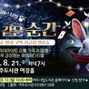 여주도서관 이미지