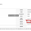 고대행정사사무소 이미지