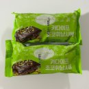 GS25 대구감삼센터점 | GS25 카다이프 초코휘낭시에 편의점 두바이 초콜릿