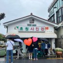 올레찹쌀꽈배기보령점 이미지