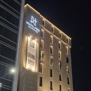 호텔피에드수성 | 대구 호텔 추천 조식도 맛있는 라이온즈 파크 호텔 피에드 수성