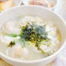 웅이네 손만두 이미지