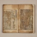 묘법연화경 권4-7 Daum카페