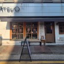 서초중앙로20길 21 이미지