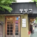 용산-319 네이버블로그