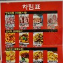 성민양꼬치 - 구리시 검배로31번길 10 | 성민양꼬치
