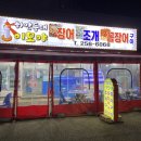 부산 조개구이 맛집 ‘하얀등대 이모야’ 부산 송도 조개구이 맛집 / 서구 남부민동 맛집 추천