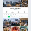 투썸플레이스 해운대수목원점 이미지