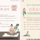 배곧건강생활지원센터 이미지