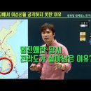 호남방어전(웅치.이치전투), 육전 최고의 승리? 영웅 이름? 4대대첩으로 바뀌어야 │황현필 한국사 이미지