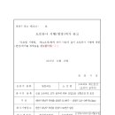 도리티삼거리 이미지