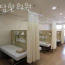 하늘담한의원 이미지