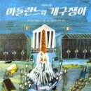 마들린느 이미지