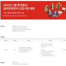 인성설비