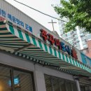 공릉역 2번출구 이미지