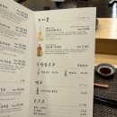 스시하쿠야