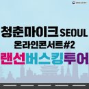 디에스지엔터프라이즈(주) 이미지