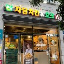 자담치킨 정관신도시점 이미지