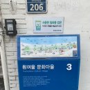 [부산/영도구] 헤일르 : 부산 흰여울문화마을 카페 영도오션뷰가 예쁜 카페