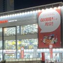 세라젬 대구지점 이미지