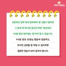 민락초등 이미지