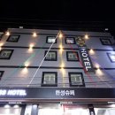 아주비즈니스호텔 이미지