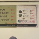 부경밀면 이미지