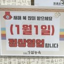 설농옥본점 네이버블로그