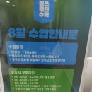 동백 죽전대로8 이미지