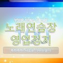 후 노래연습장 이미지