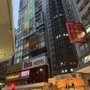 센트럴 관광호텔 | 이비스 홍콩 센트럴 셩완 호텔 내돈내산 솔직 후기