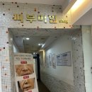 레아 | 피부미인 | 부천웨딩케어 레아쥬파워윤곽관리 리얼 후기💝